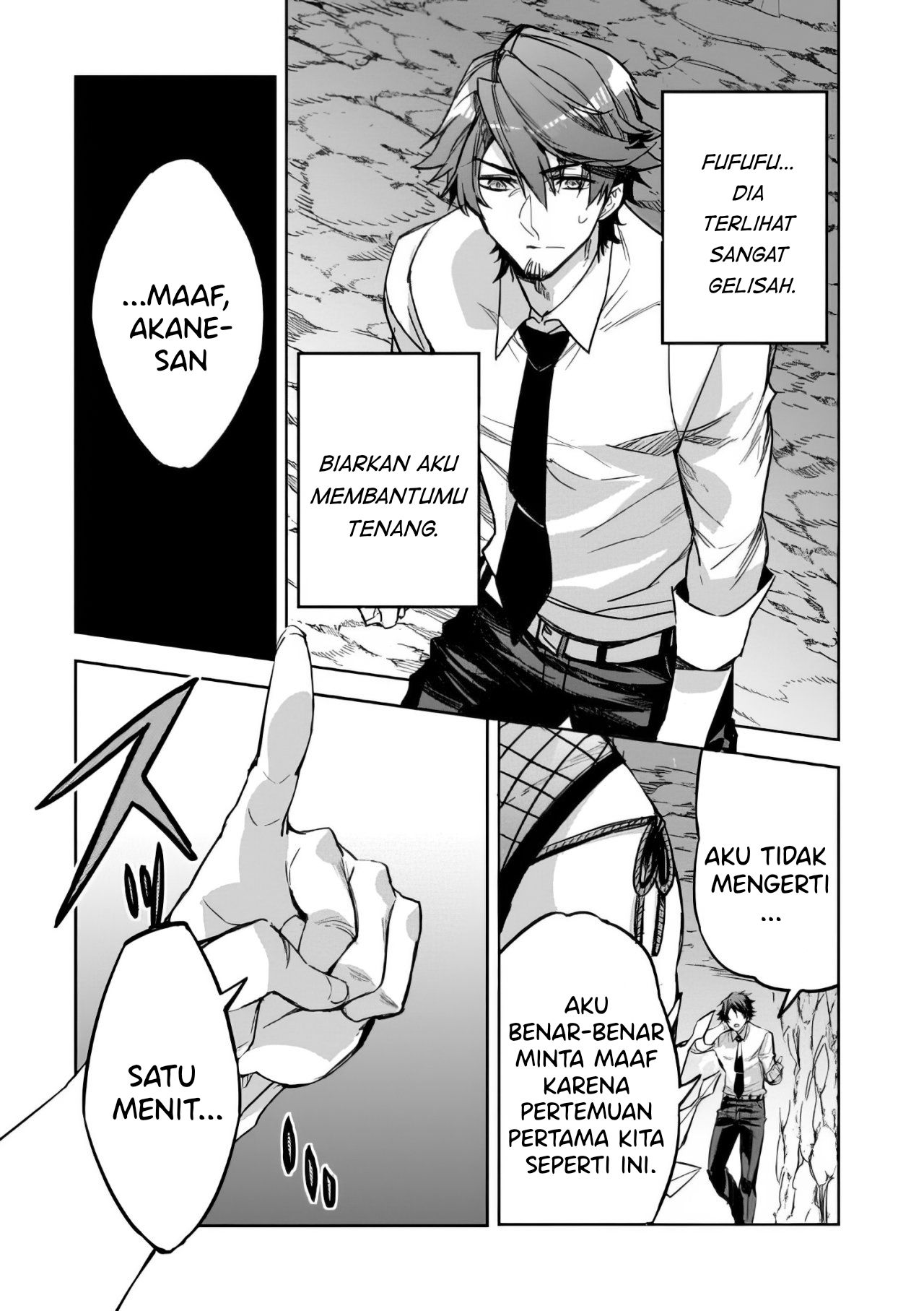 Dungeon Busters ~Chuunen Otoko desu ga Niwa ni Dungeon ga Shutsugen shita node Sekai wo Sukuimasu~ Sistem Dungeon 第3页