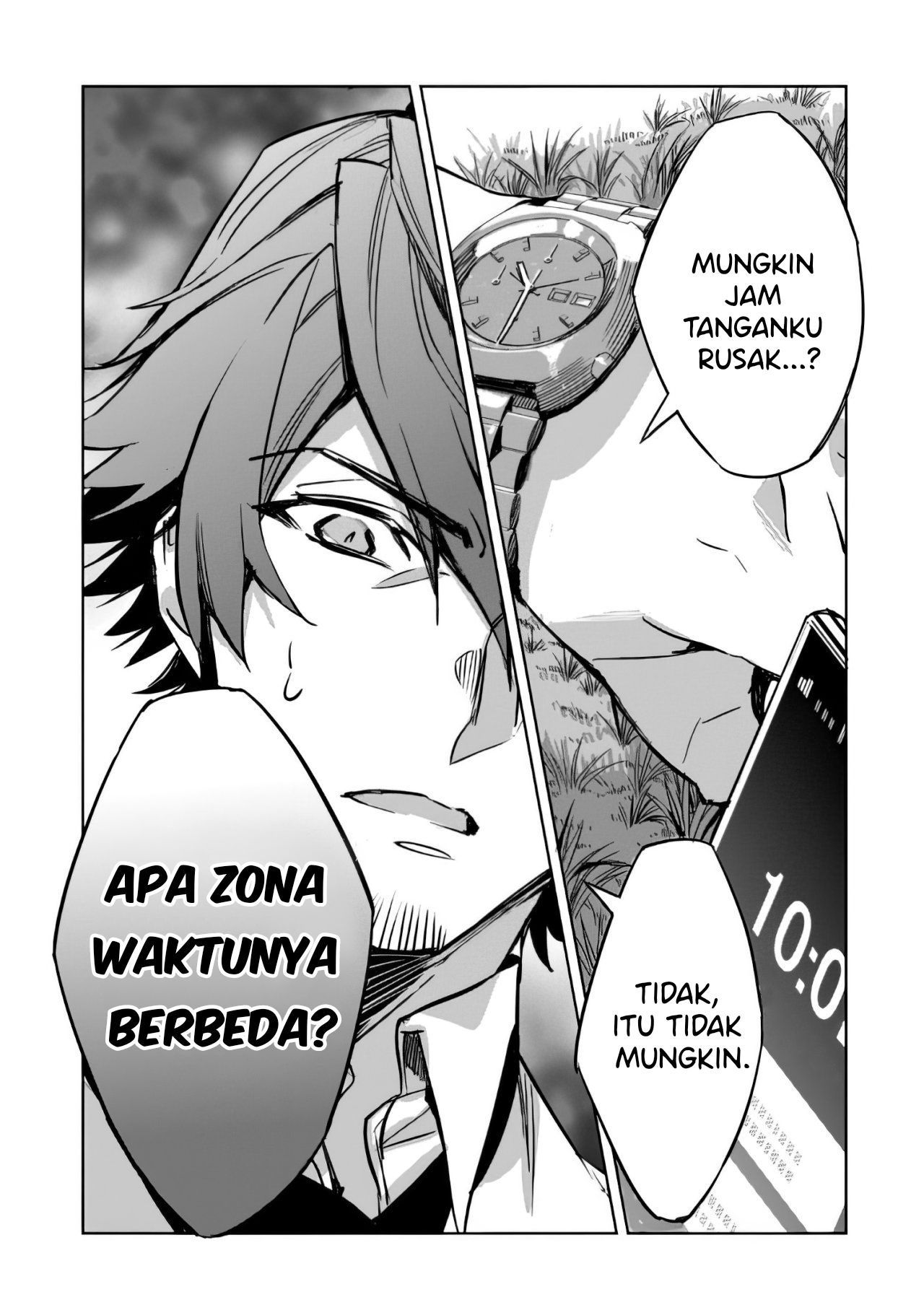 Dungeon Busters ~Chuunen Otoko desu ga Niwa ni Dungeon ga Shutsugen shita node Sekai wo Sukuimasu~ Sistem Dungeon 第22页