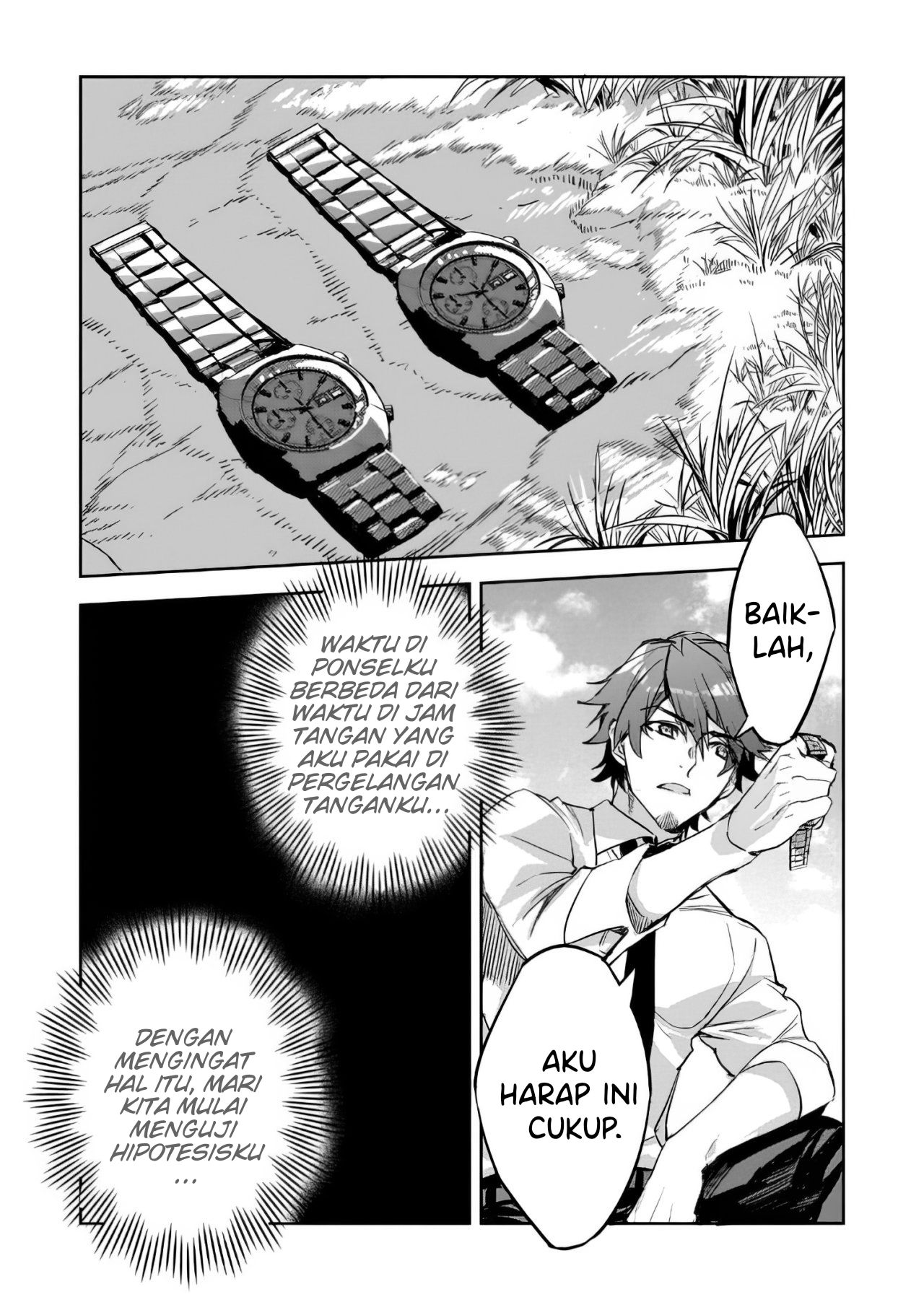 Dungeon Busters ~Chuunen Otoko desu ga Niwa ni Dungeon ga Shutsugen shita node Sekai wo Sukuimasu~ Sistem Dungeon 第23页