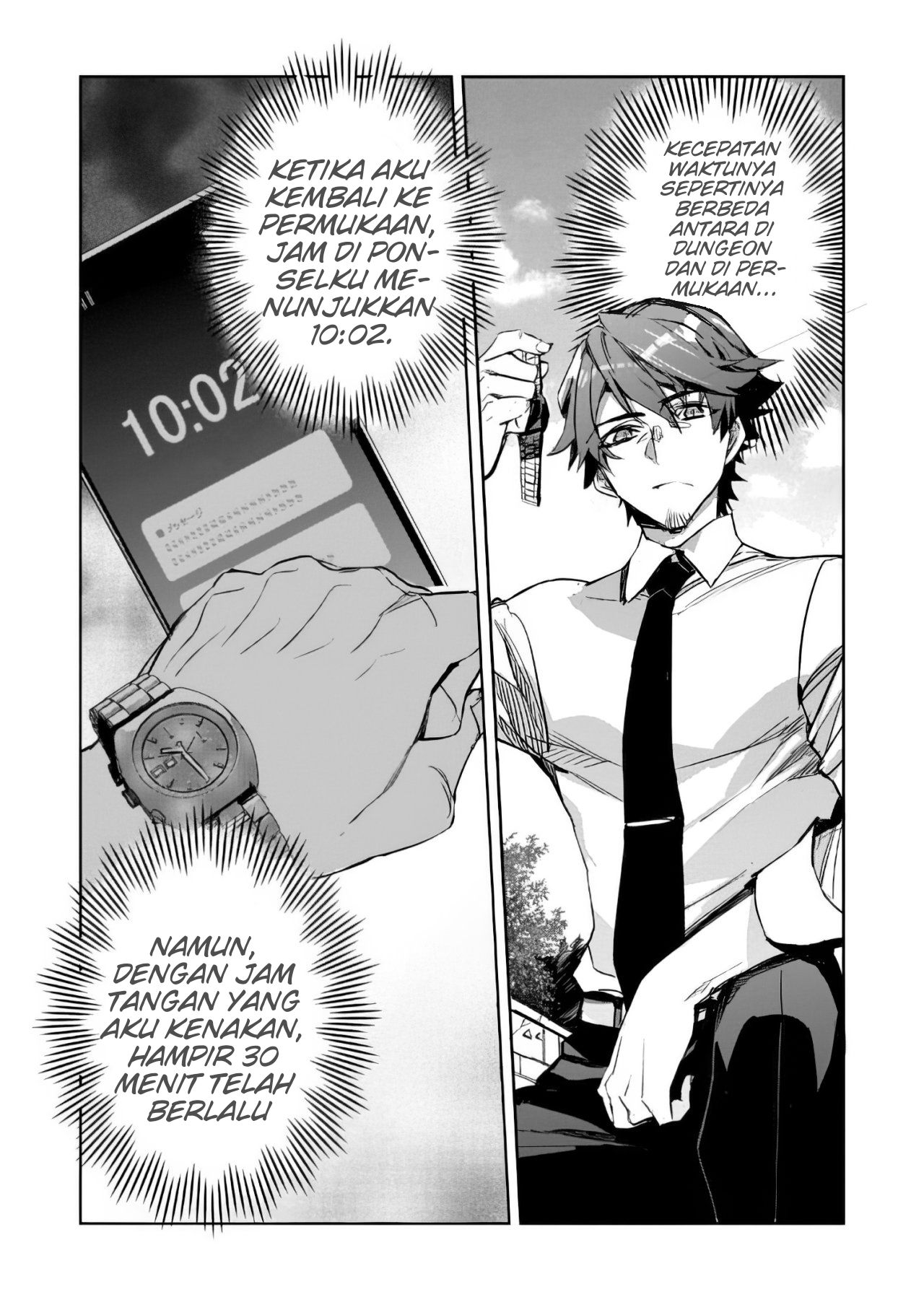 Dungeon Busters ~Chuunen Otoko desu ga Niwa ni Dungeon ga Shutsugen shita node Sekai wo Sukuimasu~ Sistem Dungeon 第24页