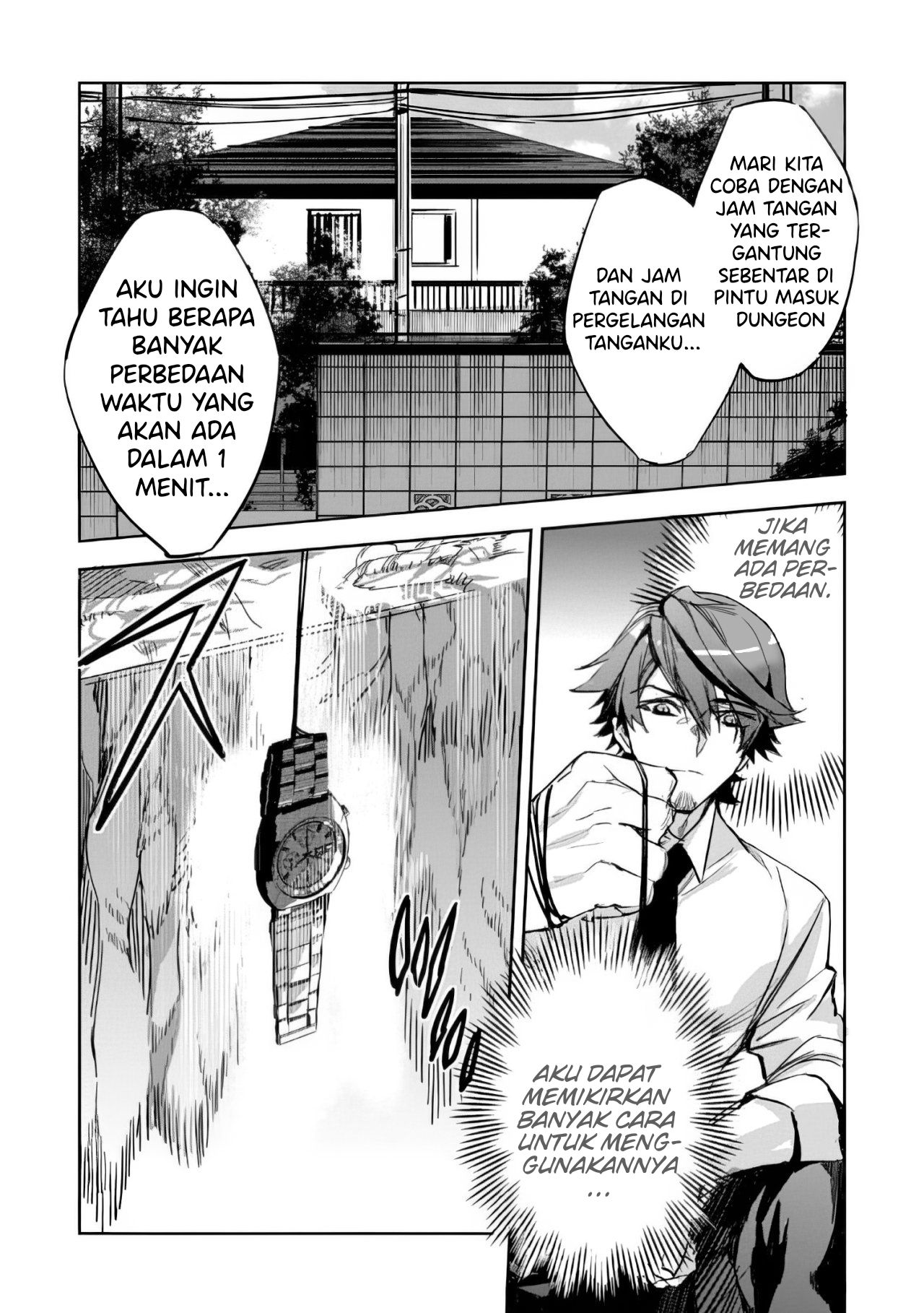 Dungeon Busters ~Chuunen Otoko desu ga Niwa ni Dungeon ga Shutsugen shita node Sekai wo Sukuimasu~ Sistem Dungeon 第26页