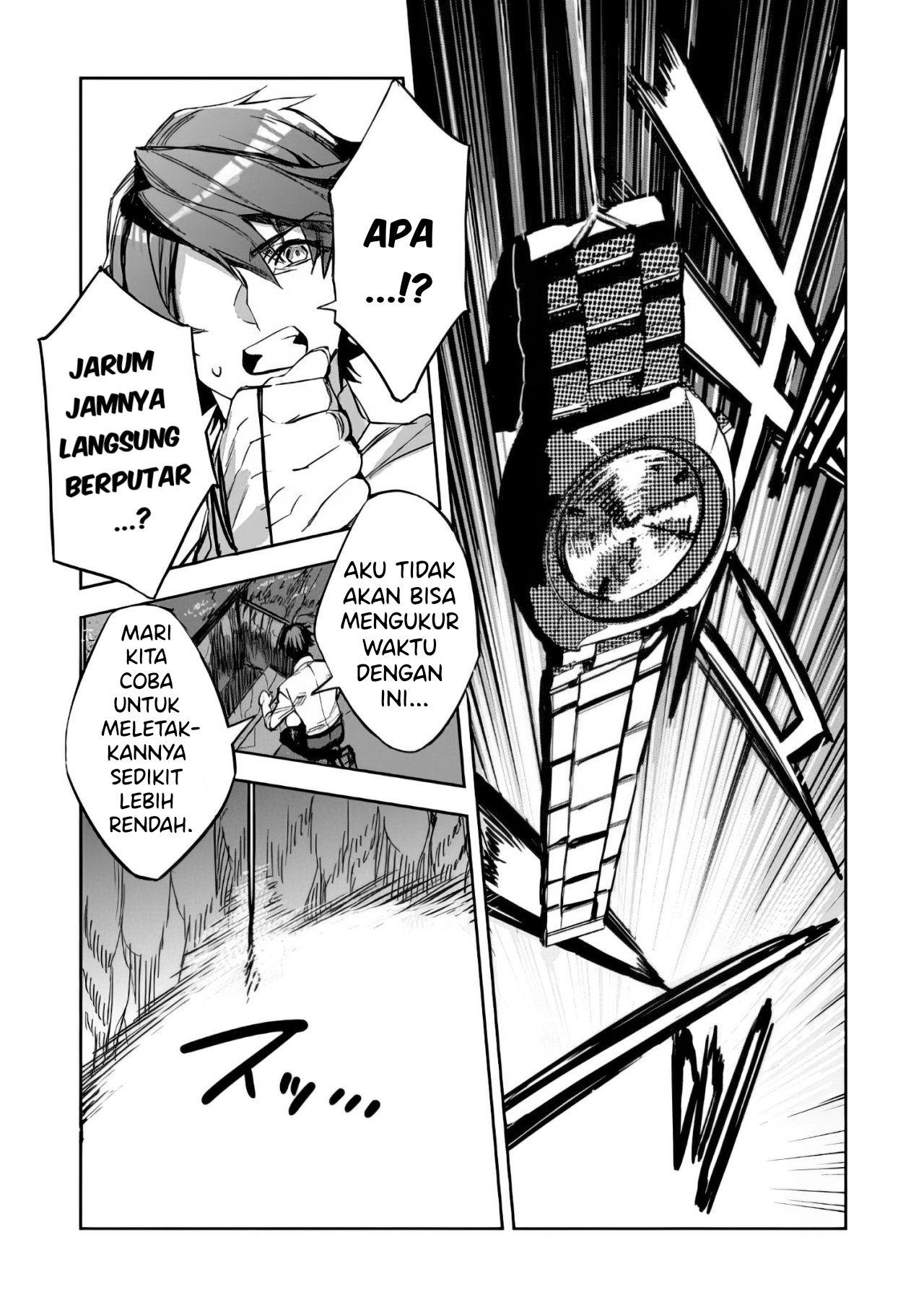 Dungeon Busters ~Chuunen Otoko desu ga Niwa ni Dungeon ga Shutsugen shita node Sekai wo Sukuimasu~ Sistem Dungeon 第27页