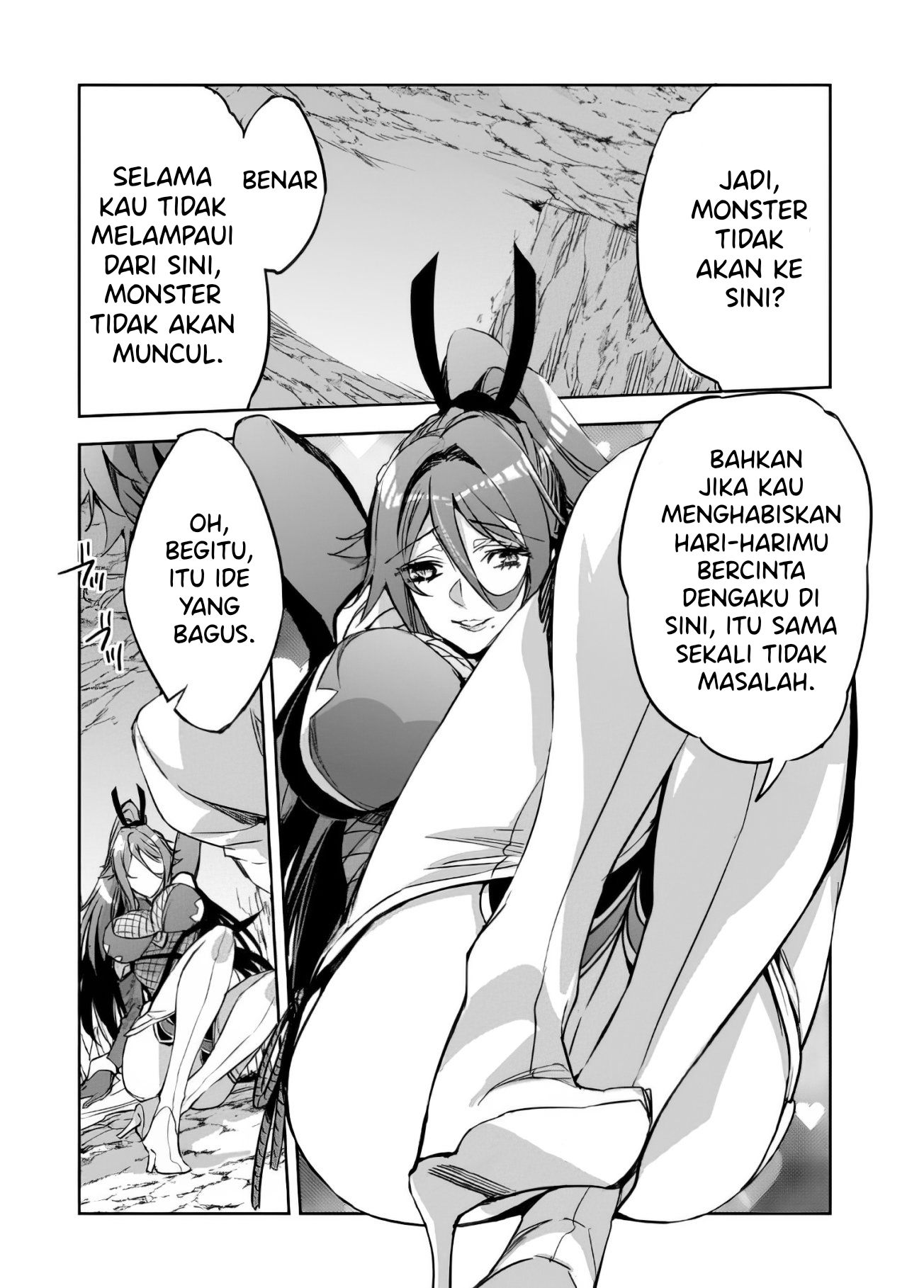 Dungeon Busters ~Chuunen Otoko desu ga Niwa ni Dungeon ga Shutsugen shita node Sekai wo Sukuimasu~ Sistem Dungeon 第34页