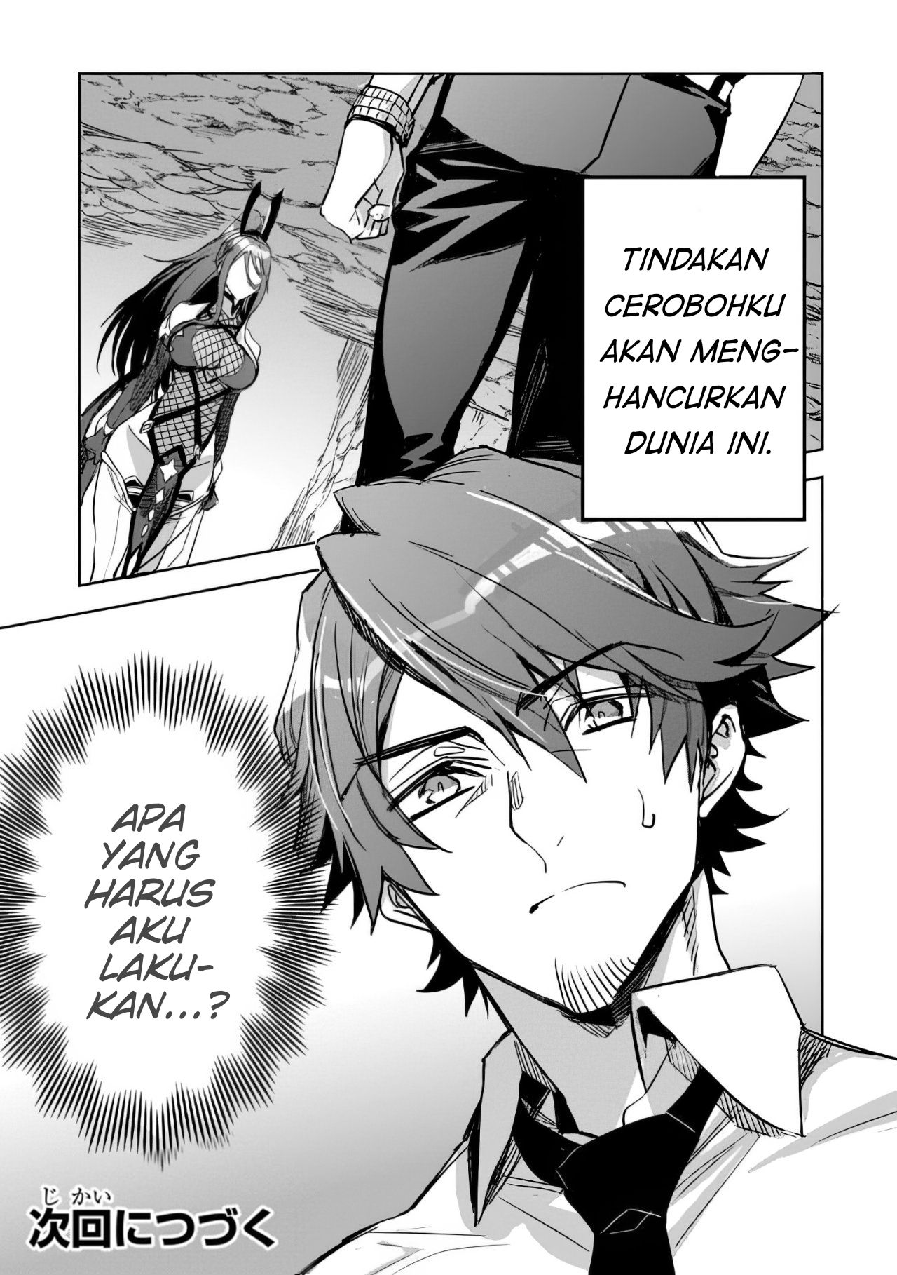 Dungeon Busters ~Chuunen Otoko desu ga Niwa ni Dungeon ga Shutsugen shita node Sekai wo Sukuimasu~ Sistem Dungeon 第39页