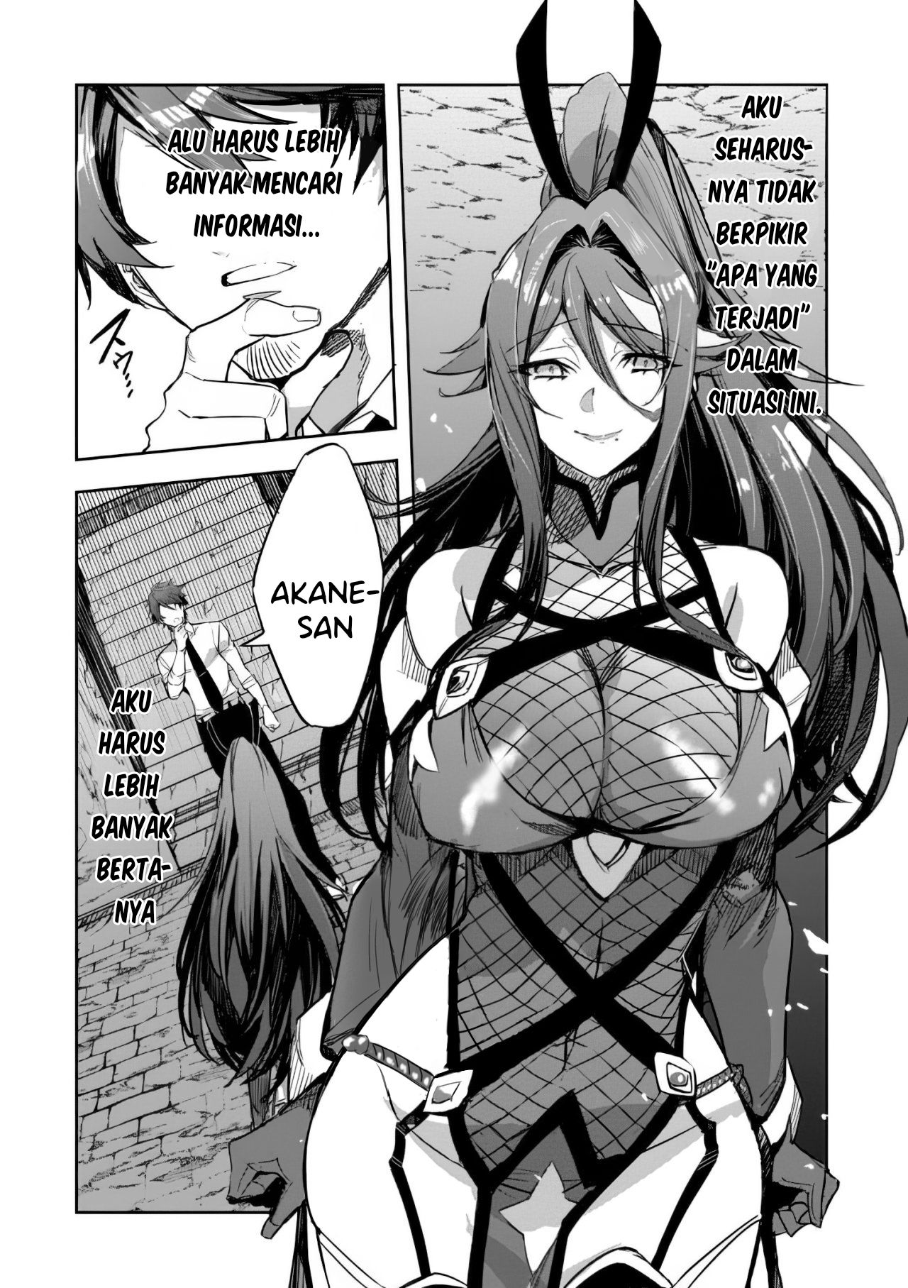 Dungeon Busters ~Chuunen Otoko desu ga Niwa ni Dungeon ga Shutsugen shita node Sekai wo Sukuimasu~ Sistem Dungeon 第7页