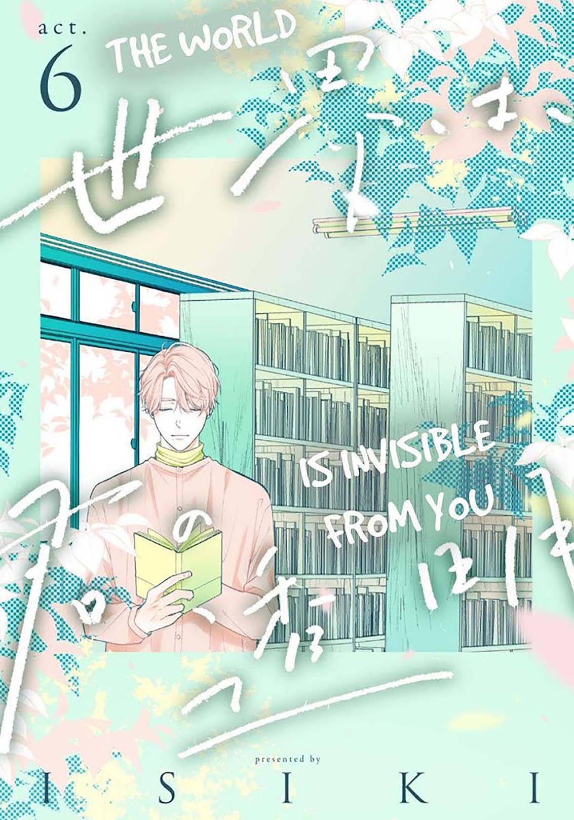 Sekai wa, Kimi no Toumei Vol. 1 Ch. 6 第2页