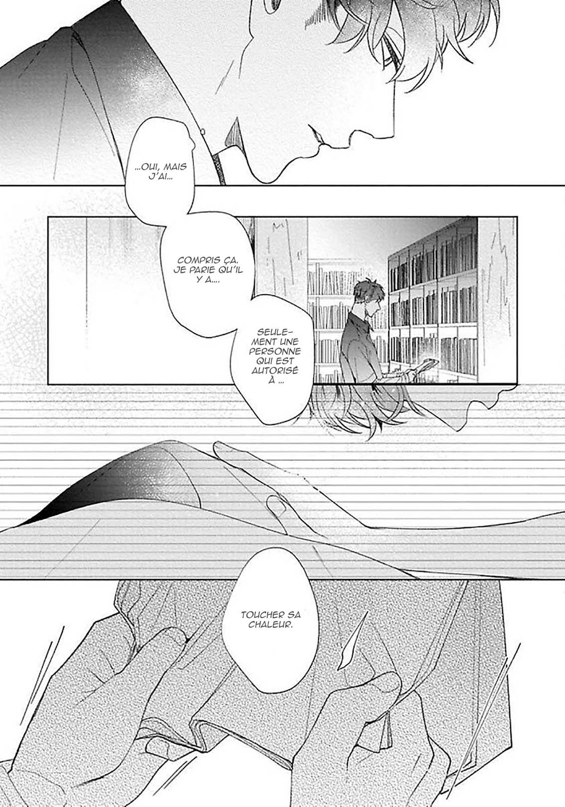 Sekai wa, Kimi no Toumei Vol. 1 Ch. 6 第16页