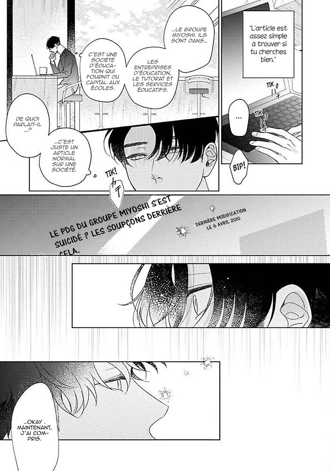 Sekai wa, Kimi no Toumei Vol. 1 Ch. 6 第28页