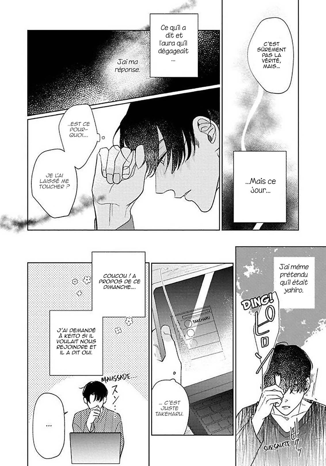 Sekai wa, Kimi no Toumei Vol. 1 Ch. 6 第31页
