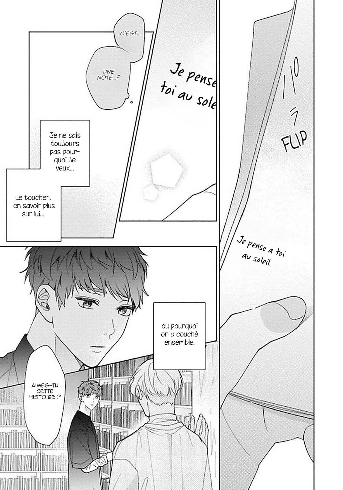Sekai wa, Kimi no Toumei Vol. 1 Ch. 6 第8页
