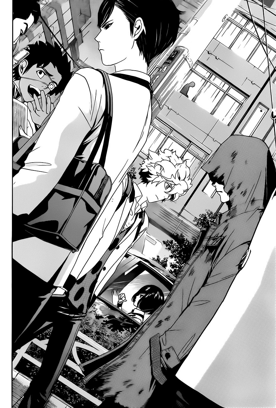 enígmә 7 第16页