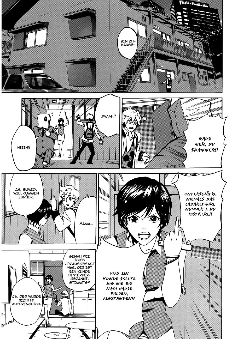 enígmә 7 第17页