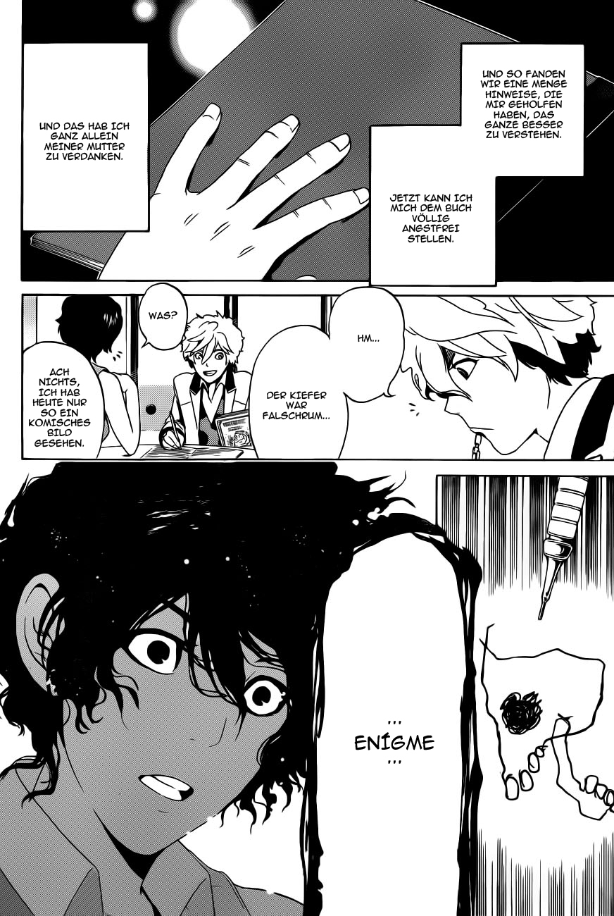 enígmә 7 第20页