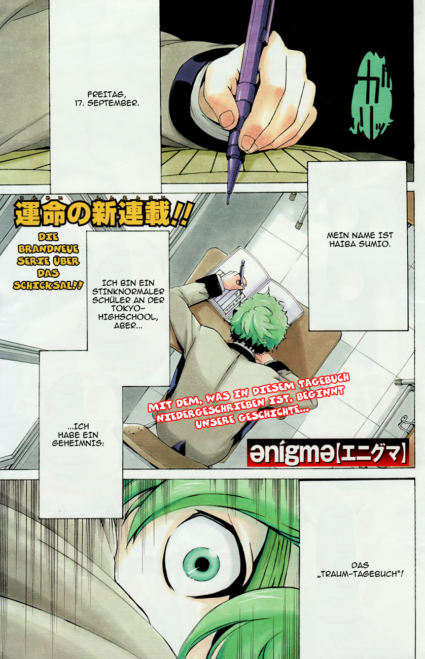 enígmә 第3页