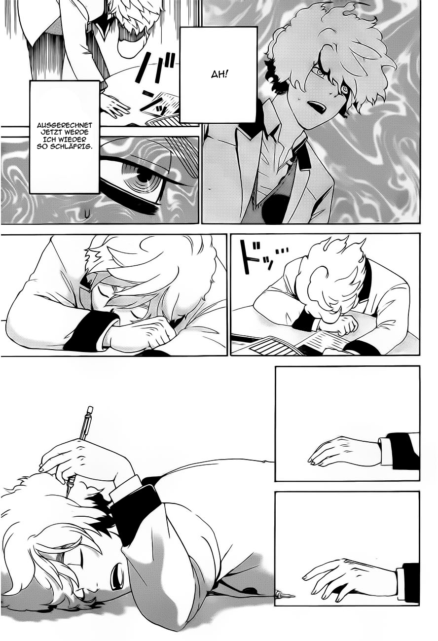 enígmә 7 第23页