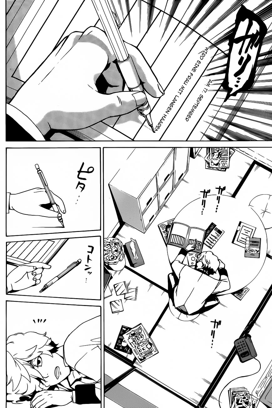 enígmә 7 第24页