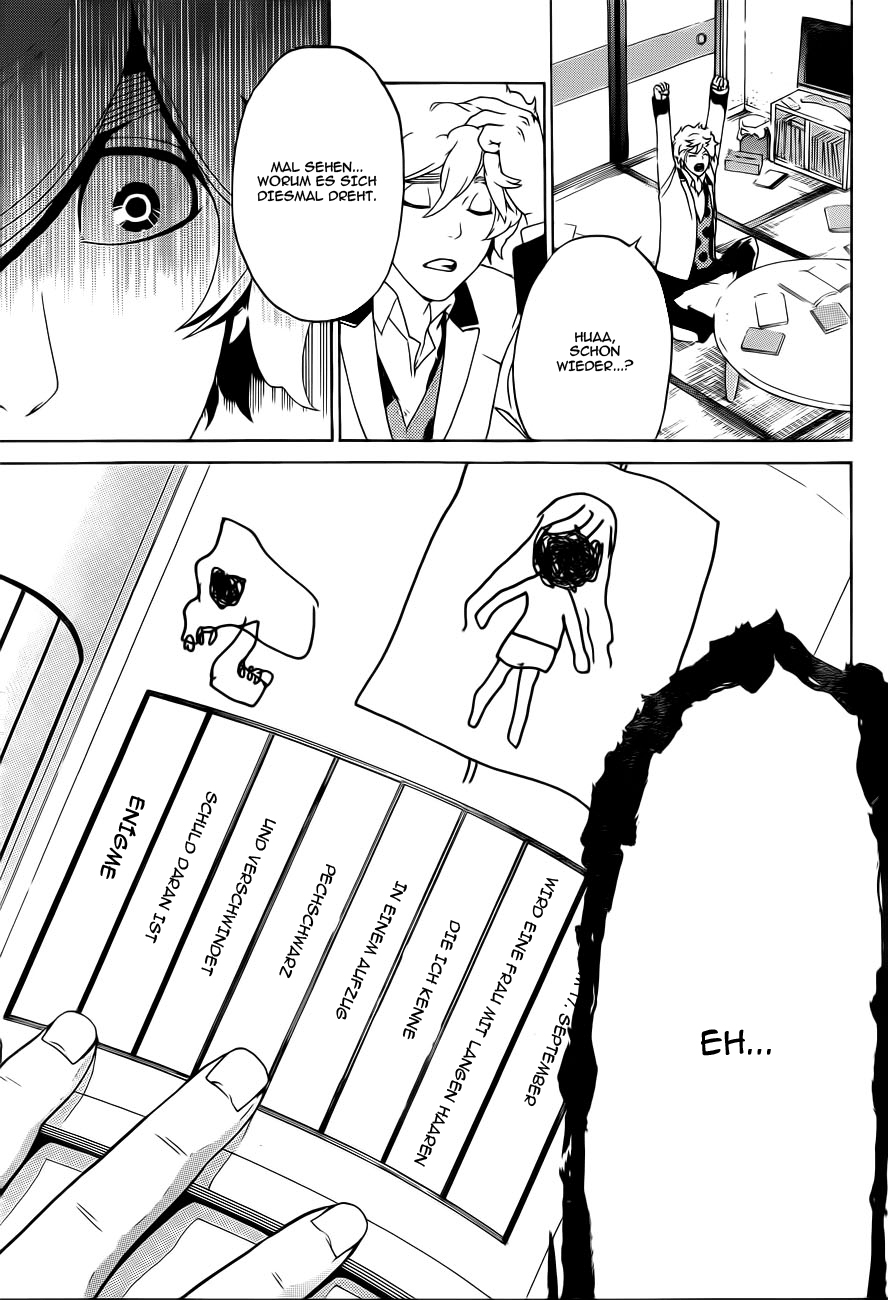 enígmә 7 第25页