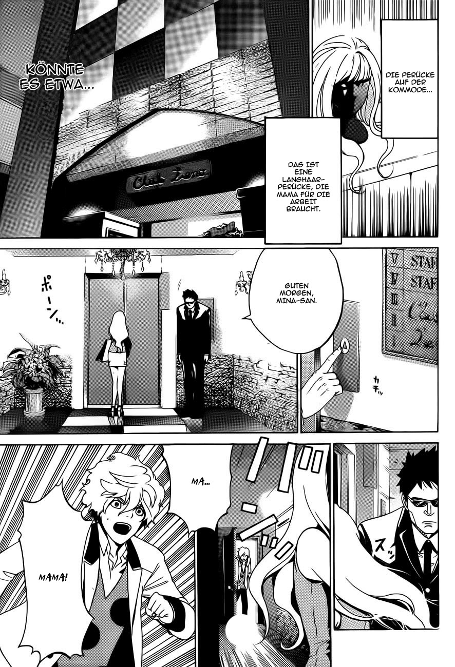 enígmә 7 第29页