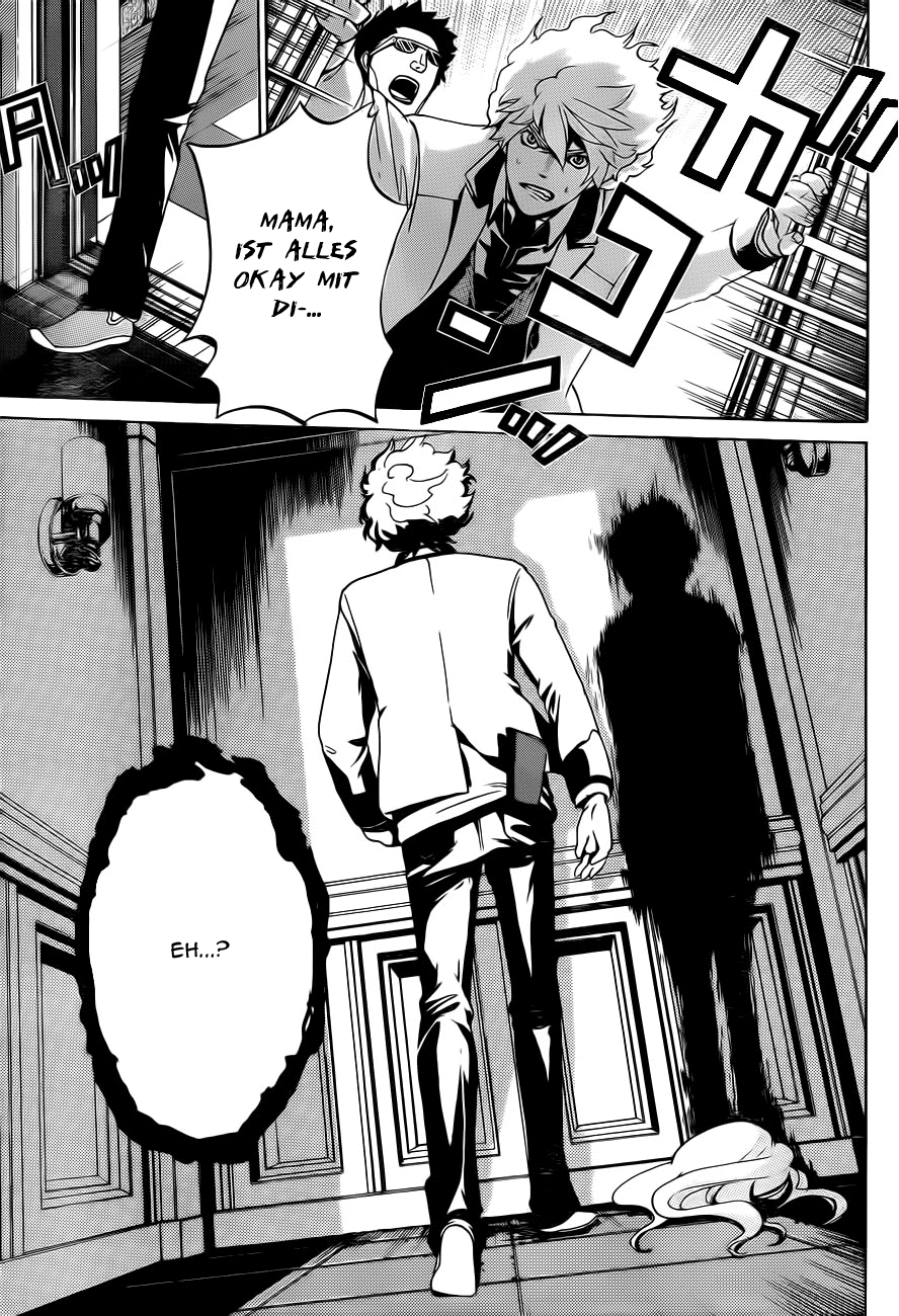 enígmә 7 第31页