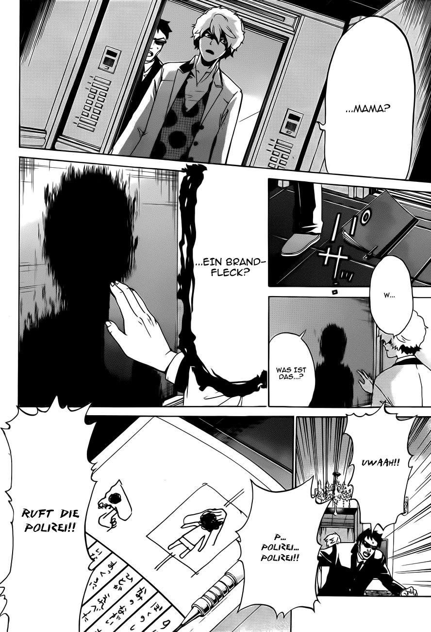 enígmә 7 第32页