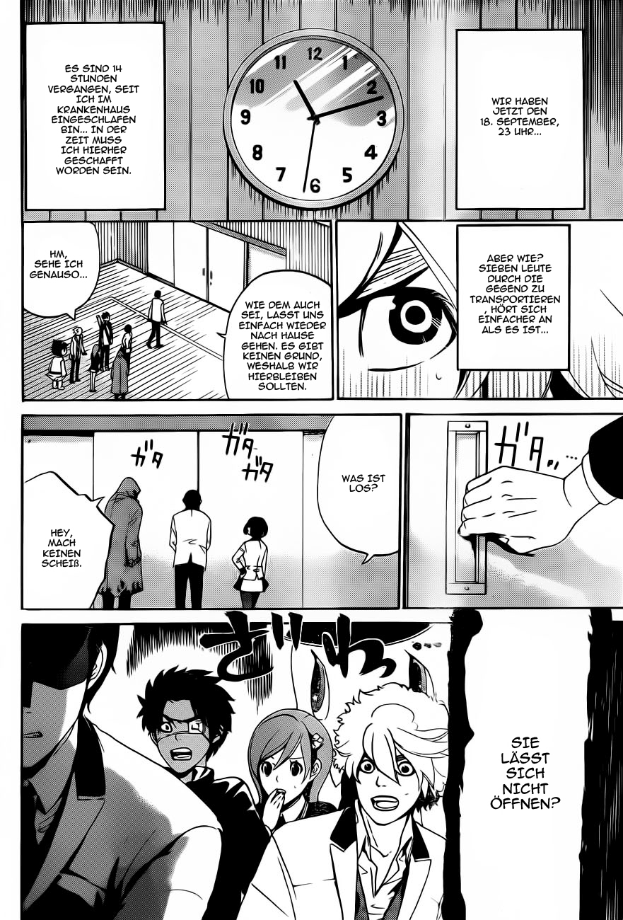 enígmә 7 第42页