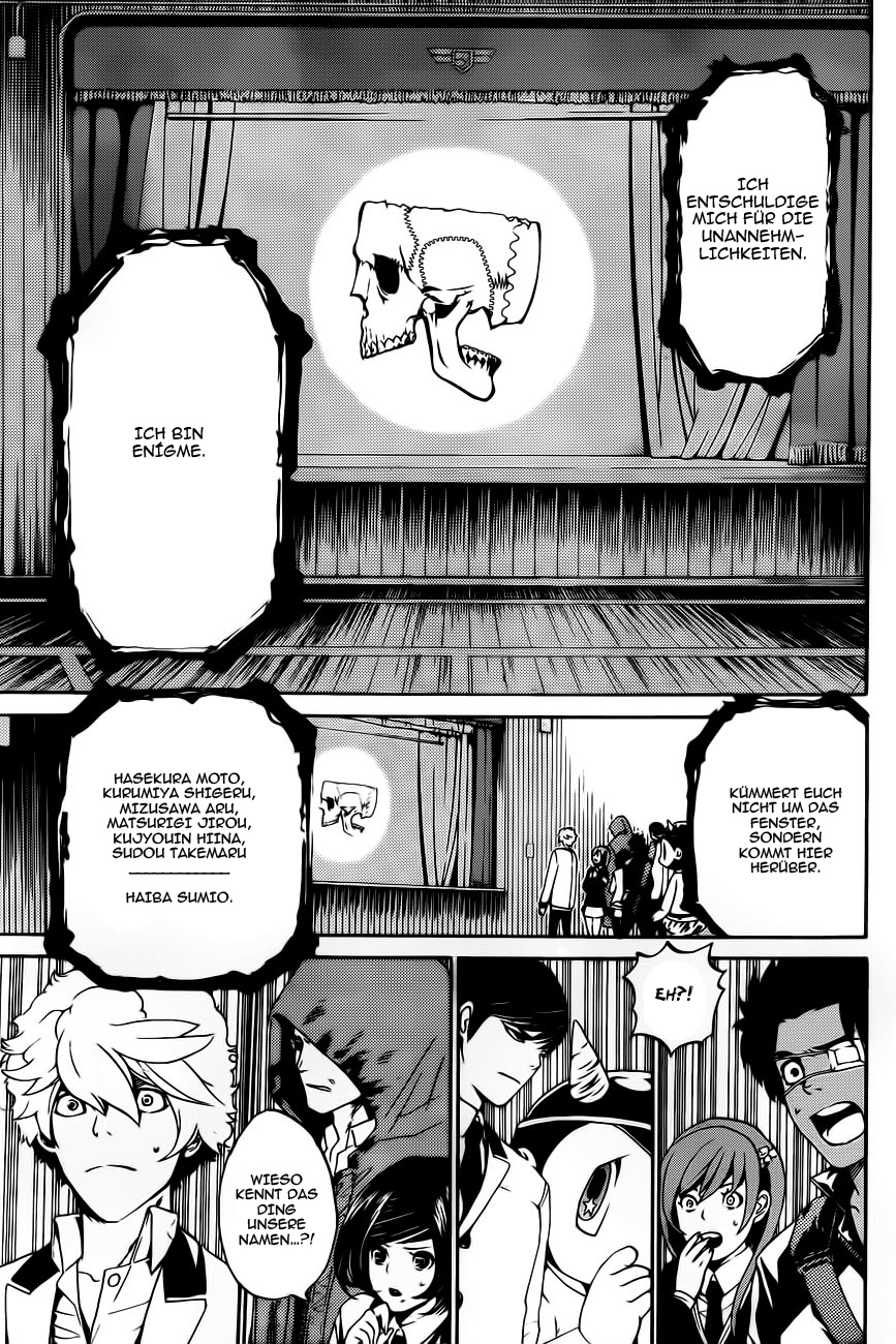 enígmә 7 第45页