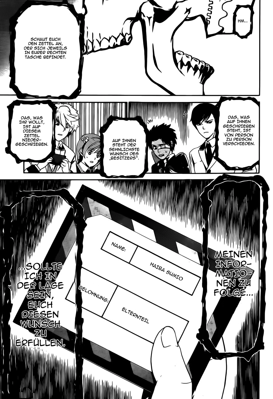 enígmә 7 第49页