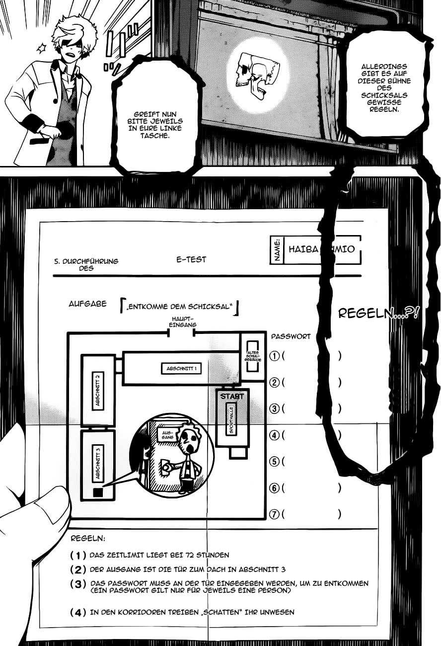 enígmә 7 第51页