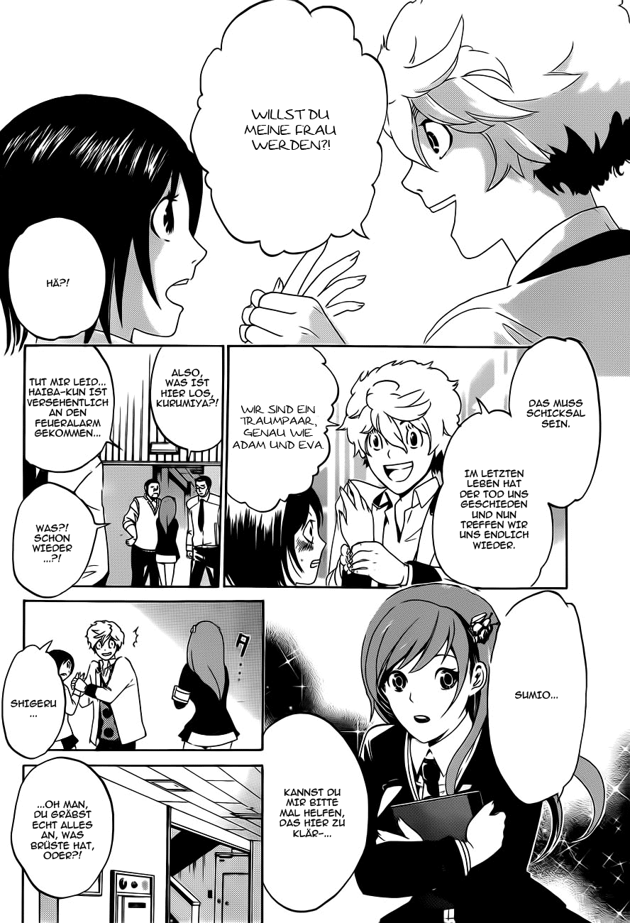 enígmә 第8页