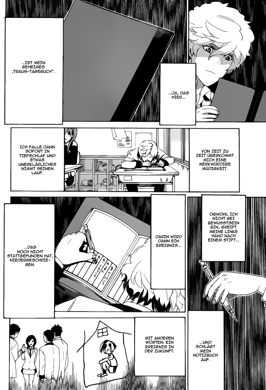 enígmә 7 第10页