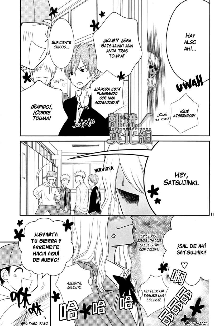 Seishun Otome Banchou! Vol. 1 Ch. 1 第13页