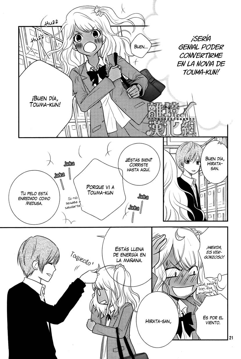 Seishun Otome Banchou! Vol. 1 Ch. 1 第23页