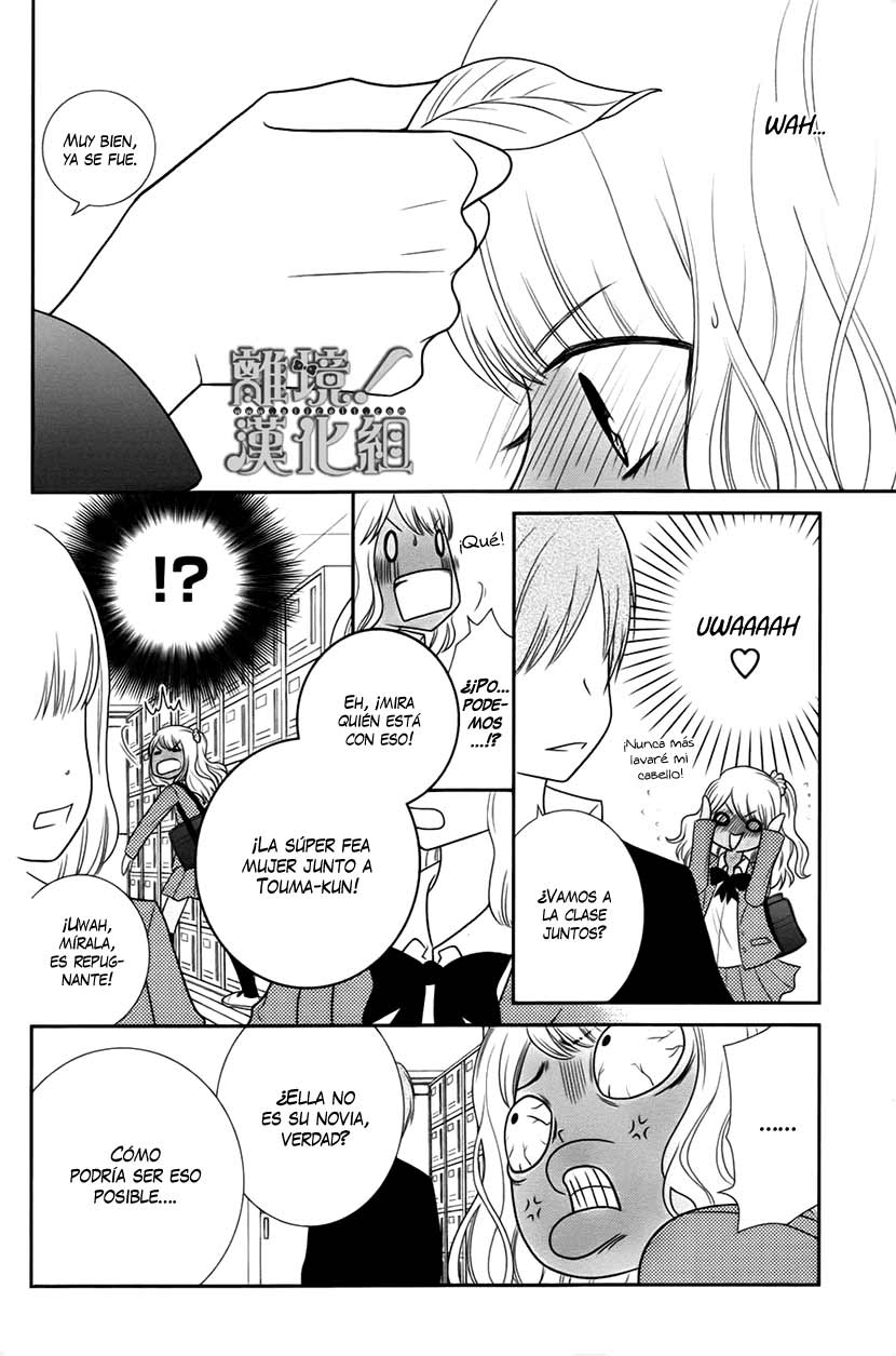 Seishun Otome Banchou! Vol. 1 Ch. 1 第24页