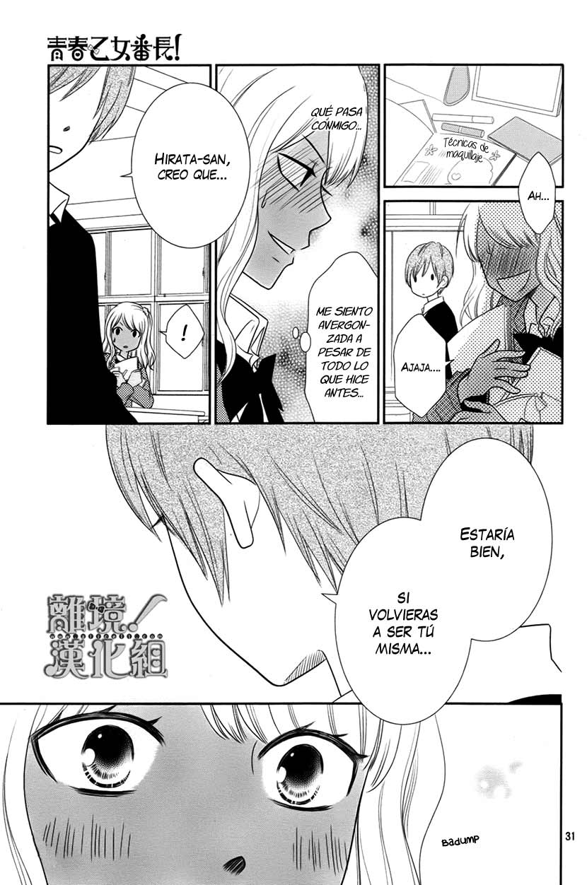 Seishun Otome Banchou! Vol. 1 Ch. 1 第33页