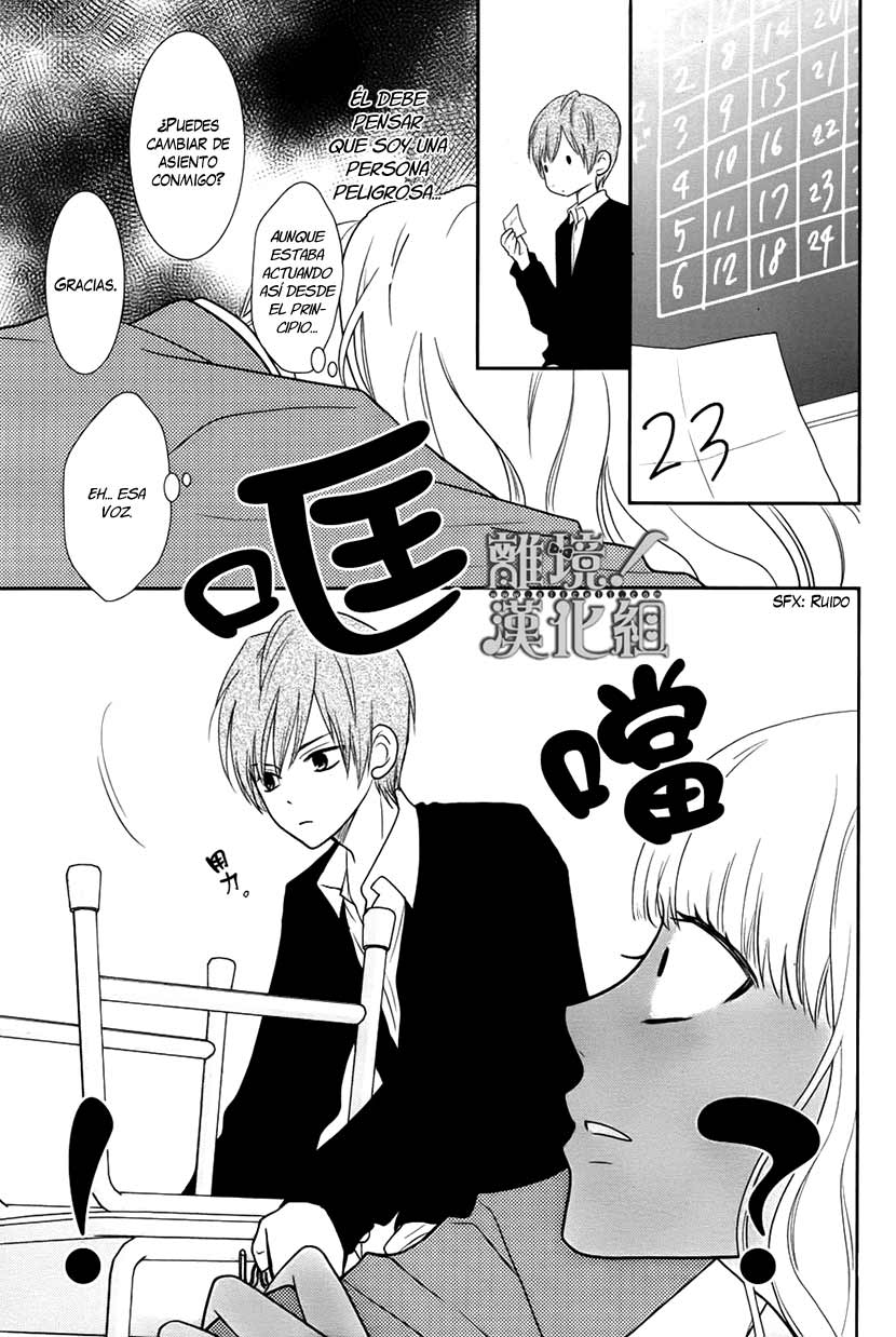 Seishun Otome Banchou! Vol. 1 Ch. 1 第44页