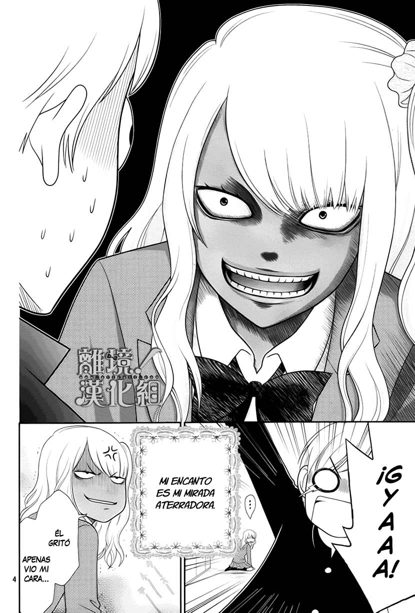 Seishun Otome Banchou! Vol. 1 Ch. 1 第6页