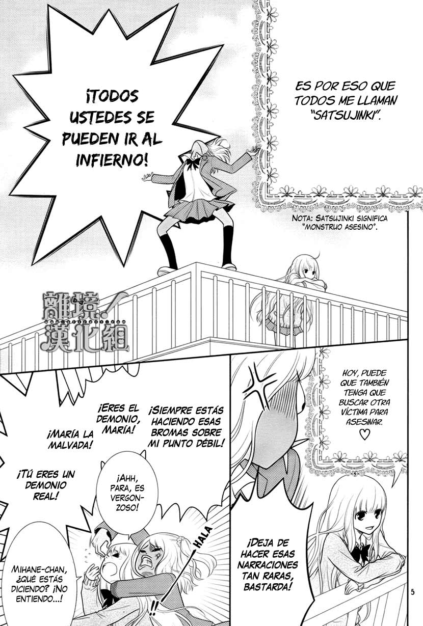 Seishun Otome Banchou! Vol. 1 Ch. 1 第7页