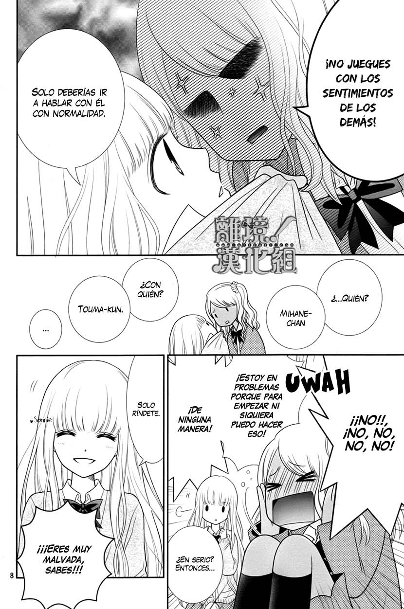 Seishun Otome Banchou! Vol. 1 Ch. 1 第10页