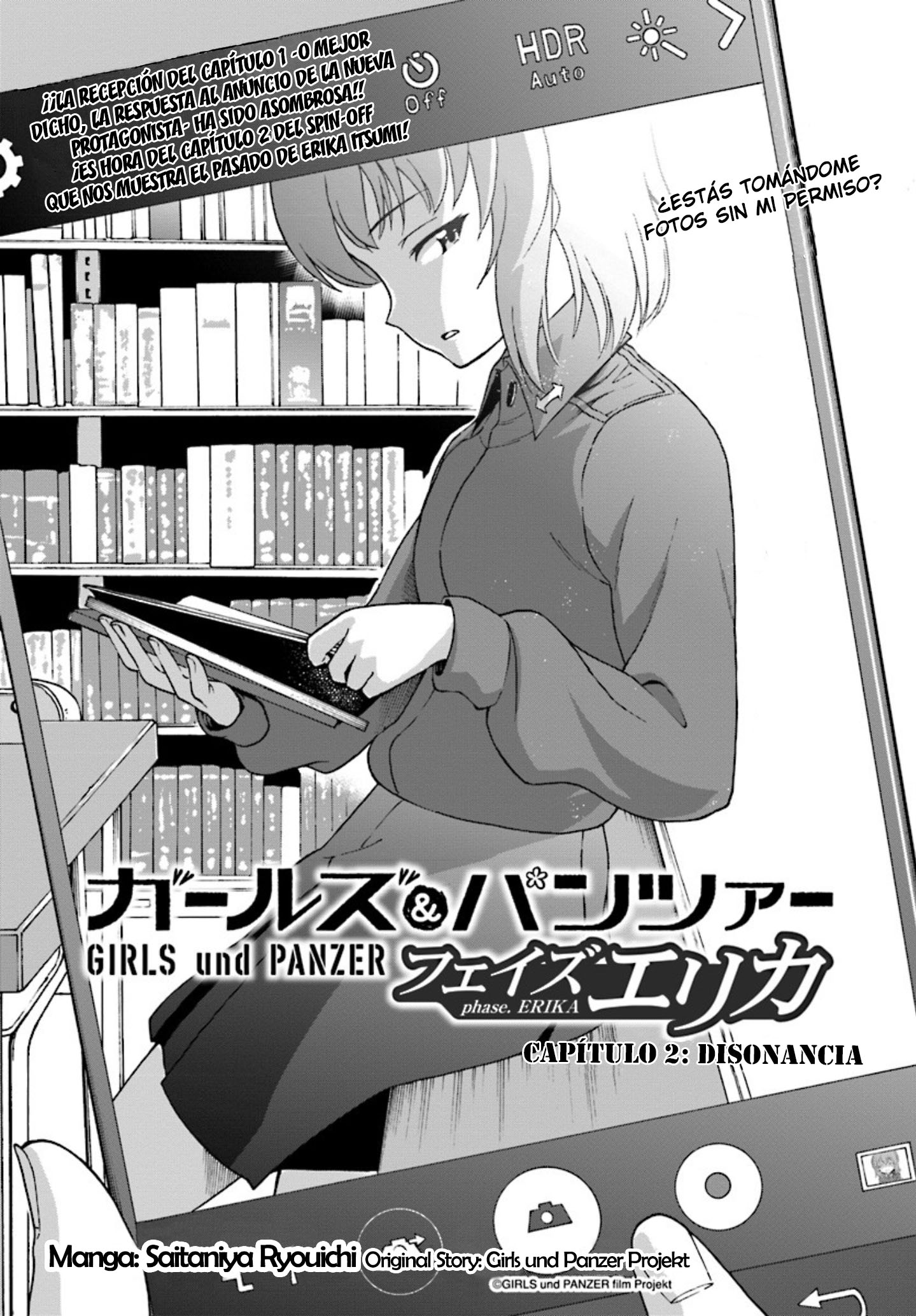 GIRLS und PANZER - phase.ERIKA Disonancia 第1页