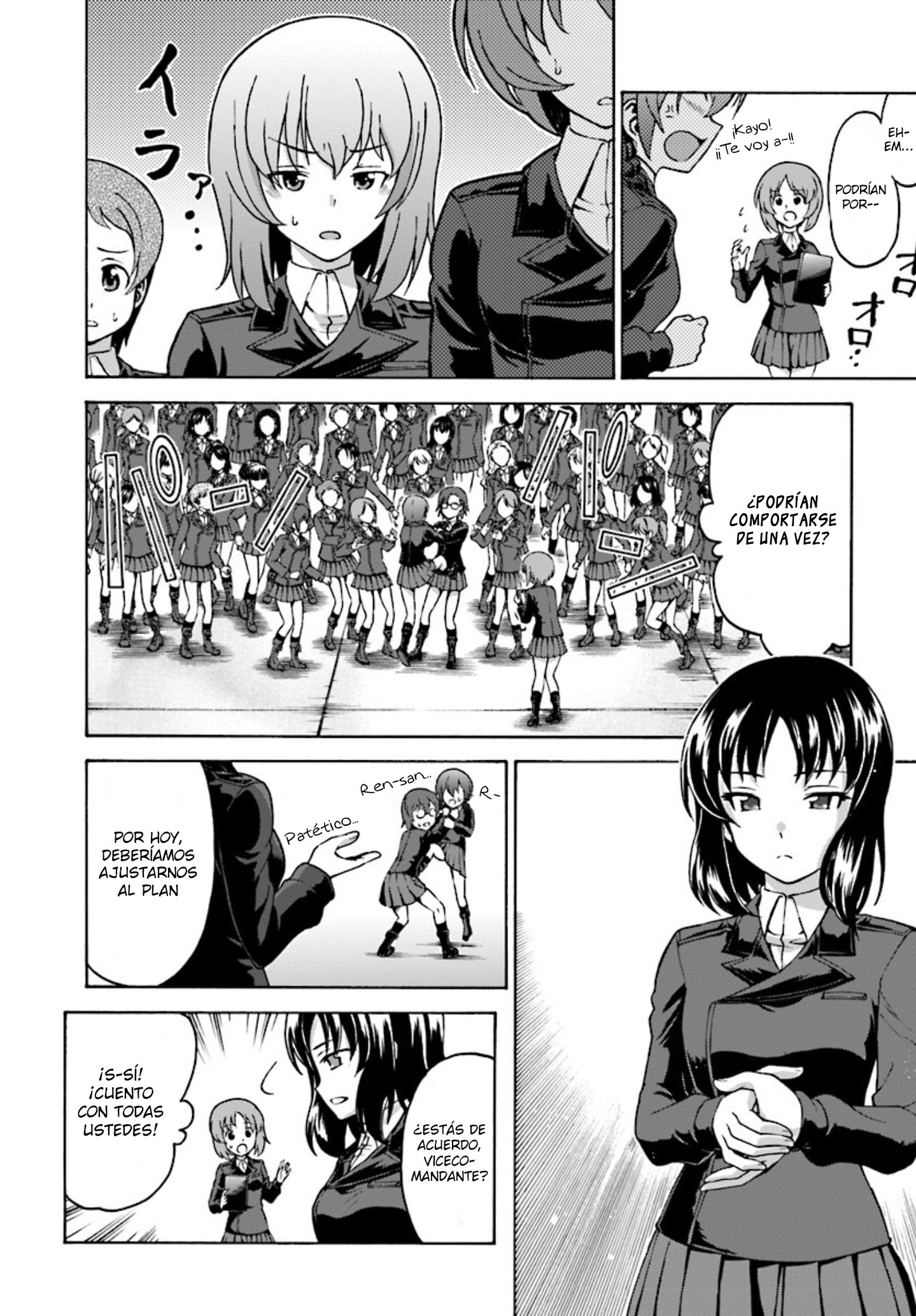 GIRLS und PANZER - phase.ERIKA Disonancia 第14页