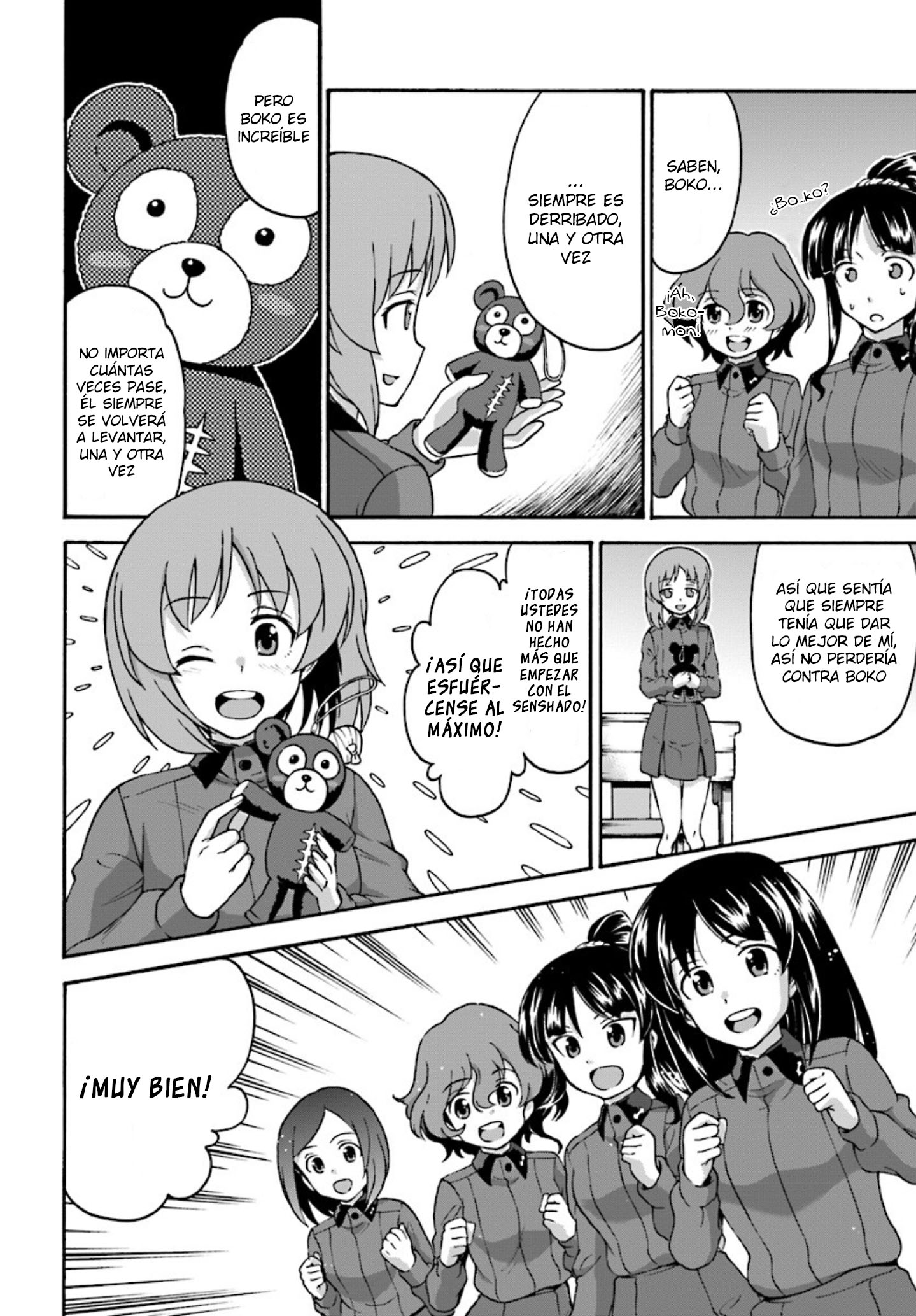 GIRLS und PANZER - phase.ERIKA Disonancia 第22页
