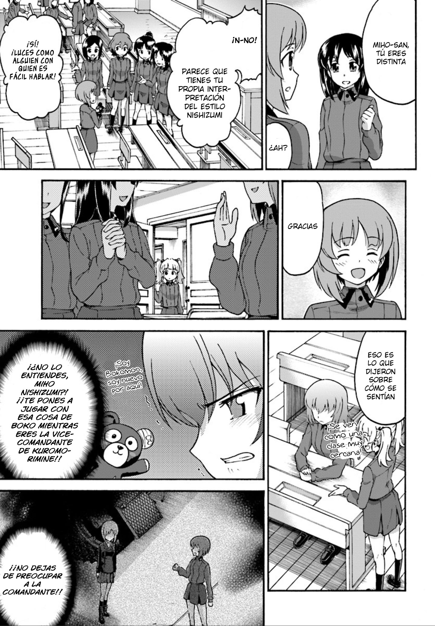 GIRLS und PANZER - phase.ERIKA Disonancia 第23页