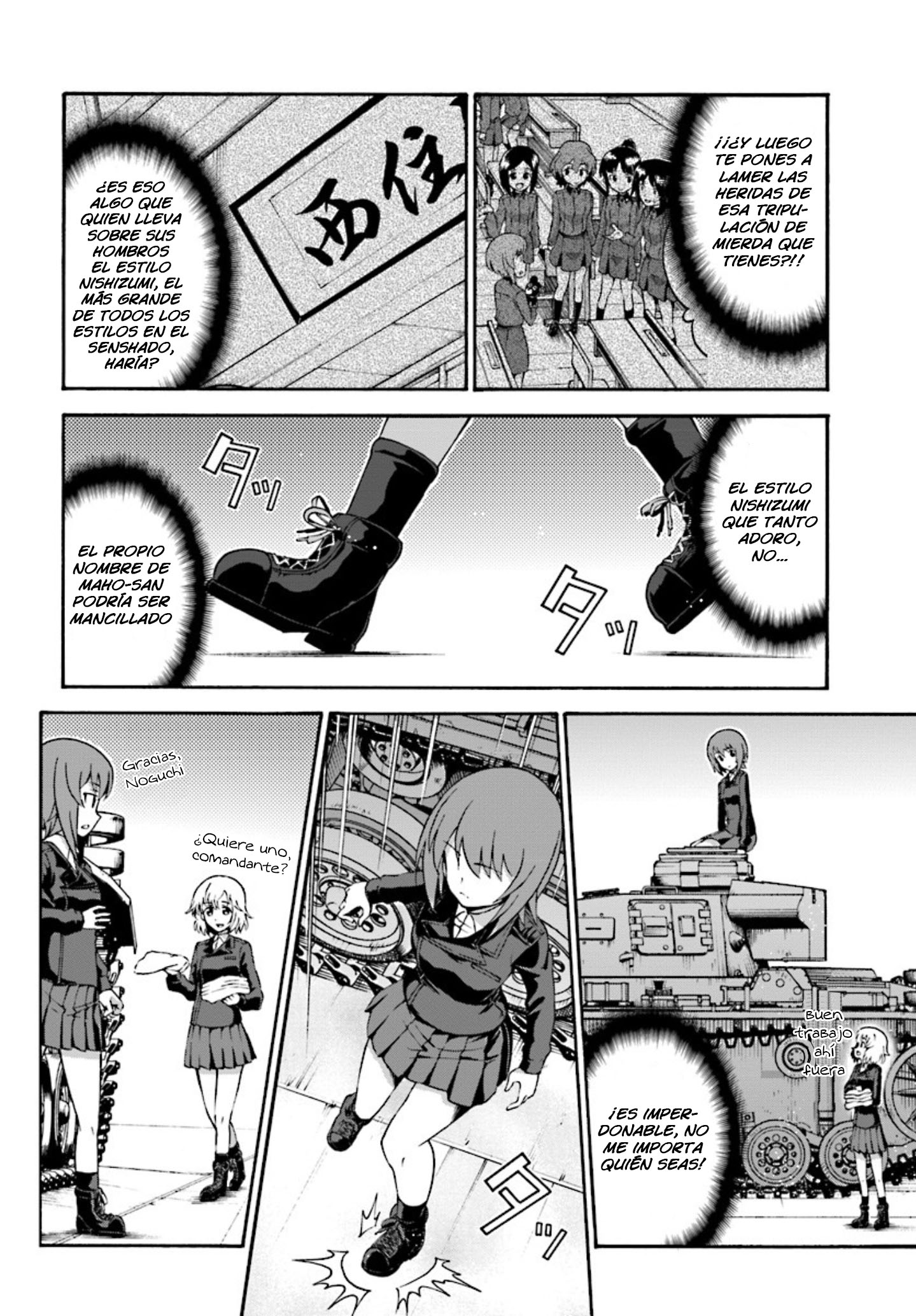 GIRLS und PANZER - phase.ERIKA Disonancia 第24页