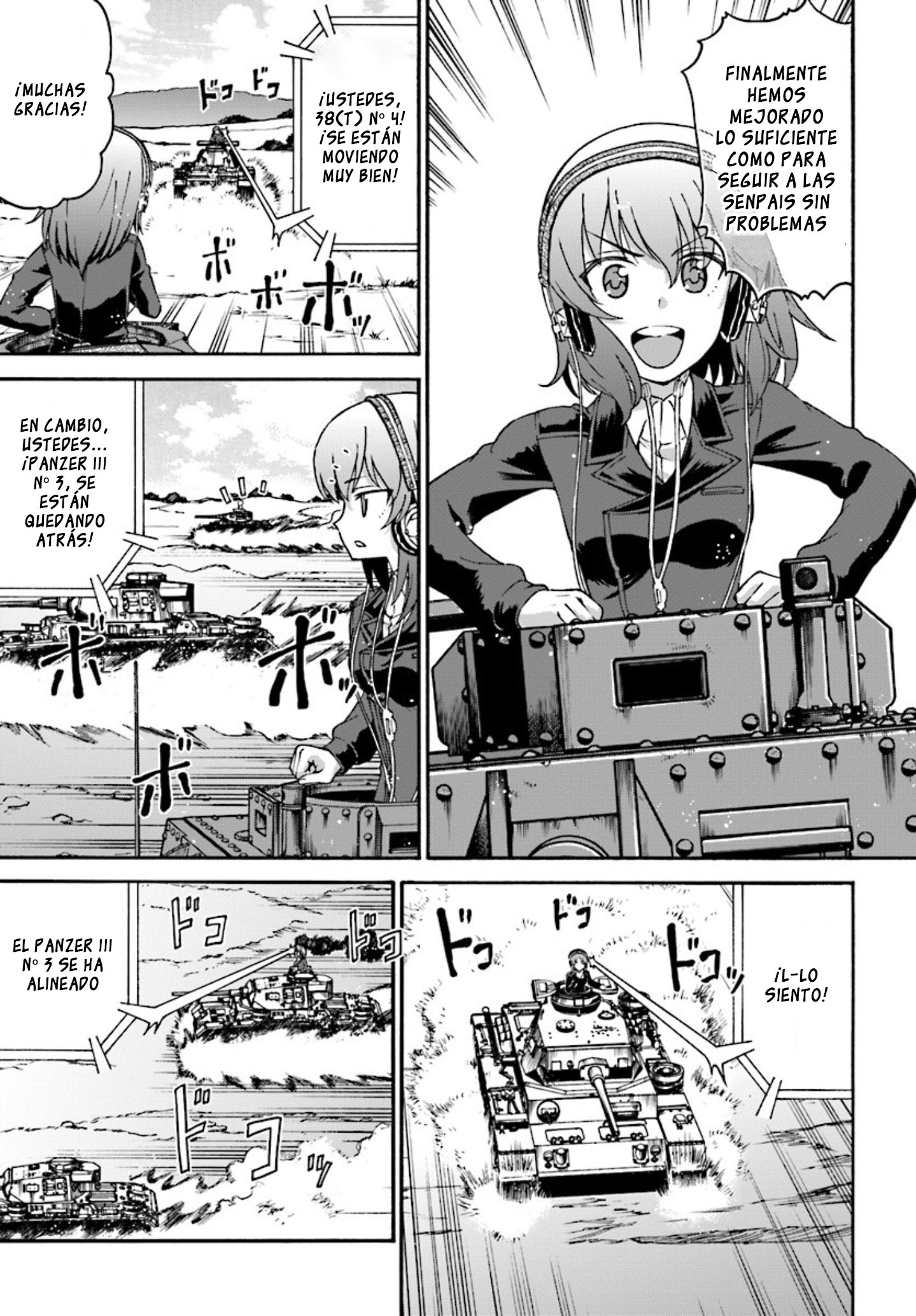 GIRLS und PANZER - phase.ERIKA Disonancia 第7页
