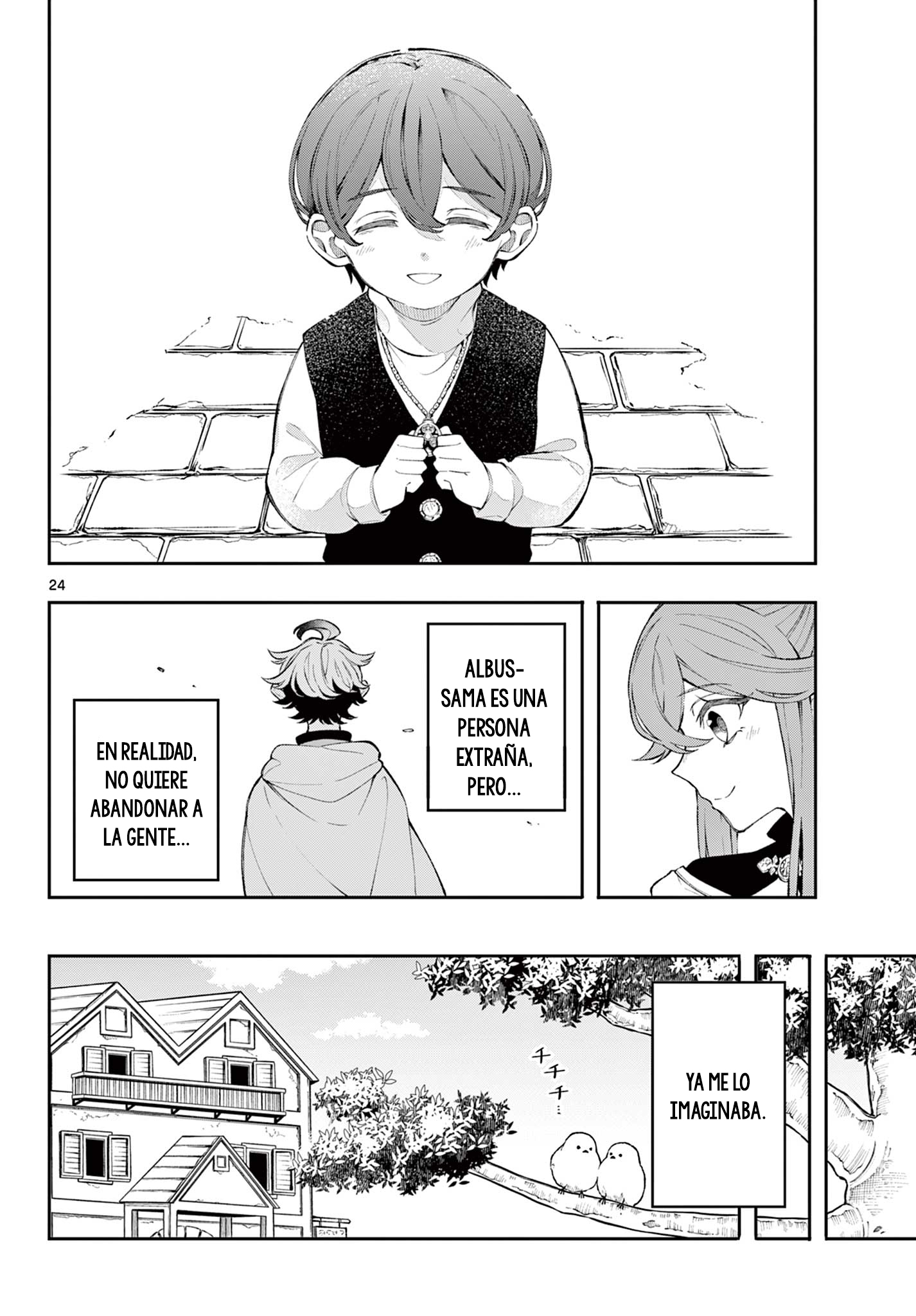 Kaiten no Albus Vol. 1 Ch. 2 第25页