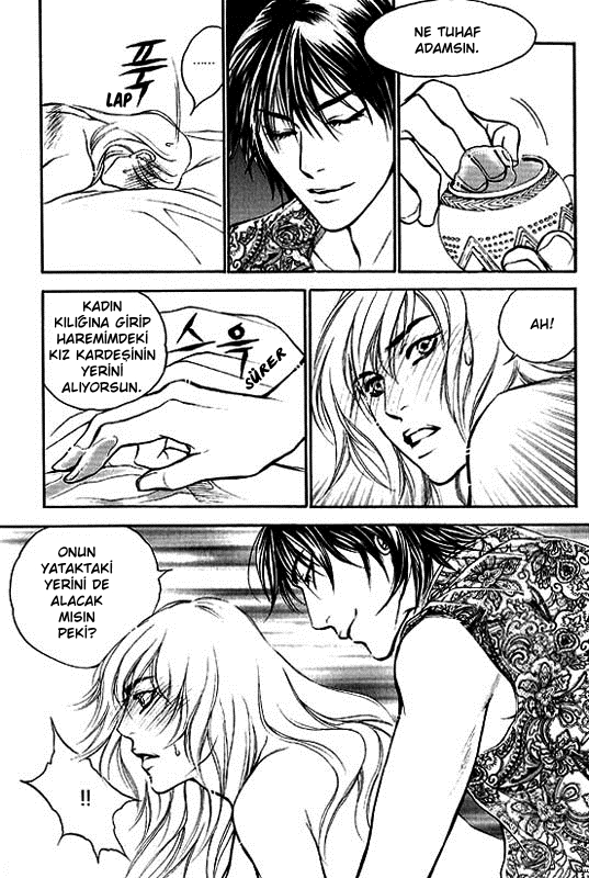 A Night of a Thousand Dreams Vol. 2 Ch. 1 第14页