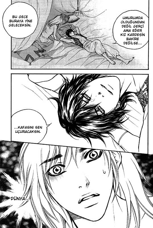 A Night of a Thousand Dreams Vol. 2 Ch. 1 第20页