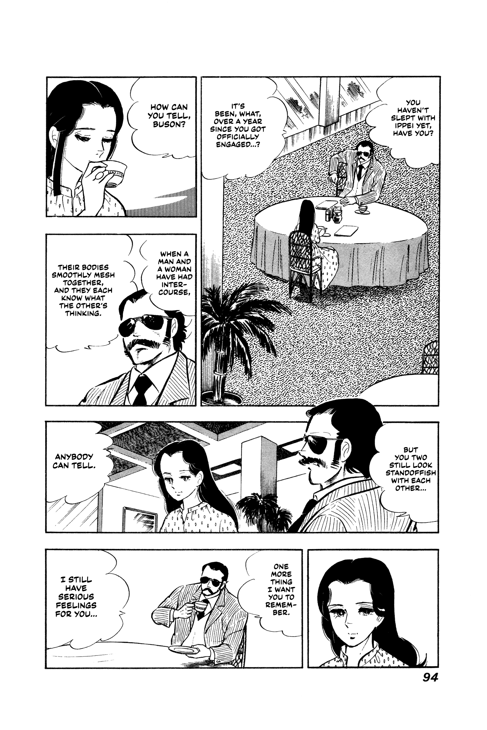 Ore no Sora - Keiji Hen Komiya Enraged! 第3页