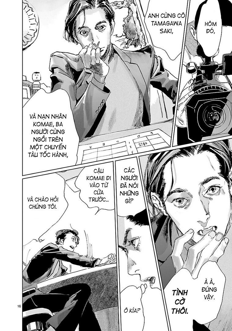 Double Faust 第16页