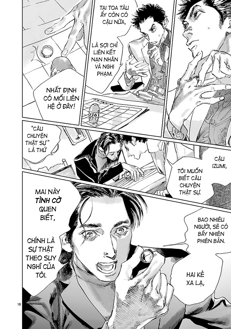 Double Faust 第18页